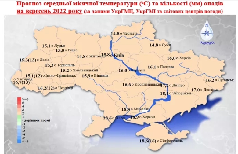 Осень начнется с резкого похолодания: синоптик дал новый прогноз погоды на сентябрь